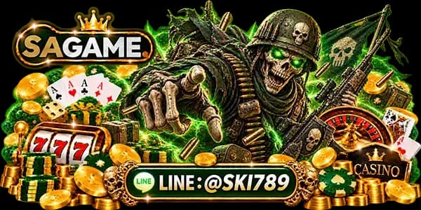 SAGAME99