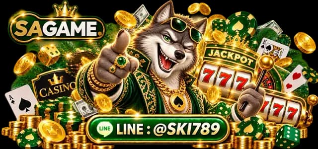 SAGAME6699
