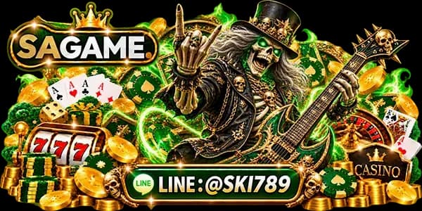 SAGAME99