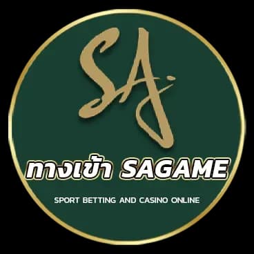ทางเข้า SAGAME เว็บตรงที่มีระบบที่ทันสมัย