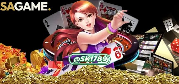 SAGAME เล่นอย่างไร