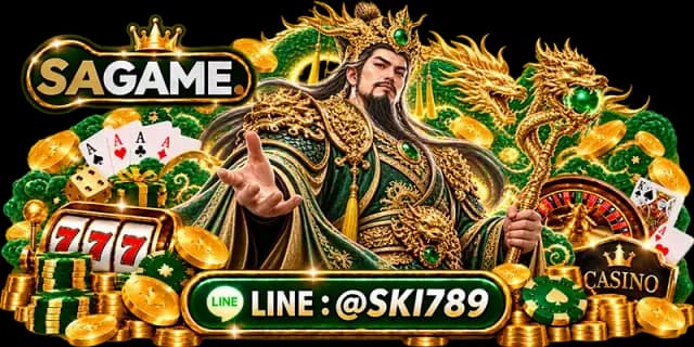 SAGAMES88