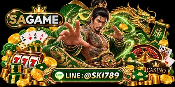 SAGAME123