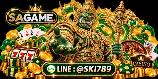 SAGAMES88