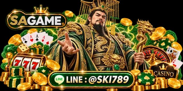 SAGAME432