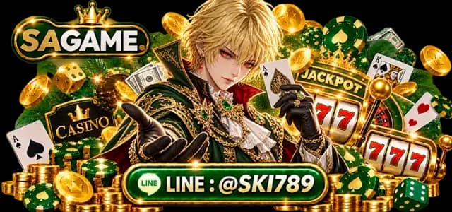 SAGAME350