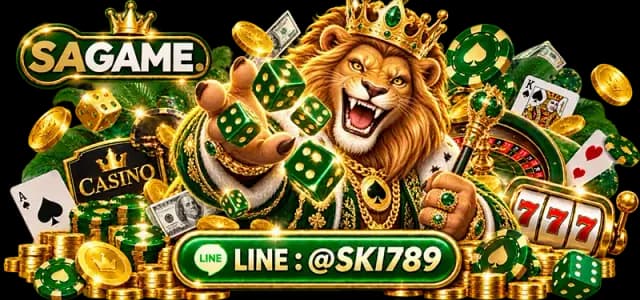 SAGAME350