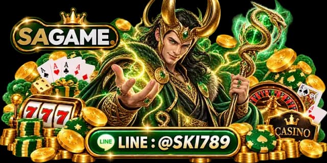 88SAGAME