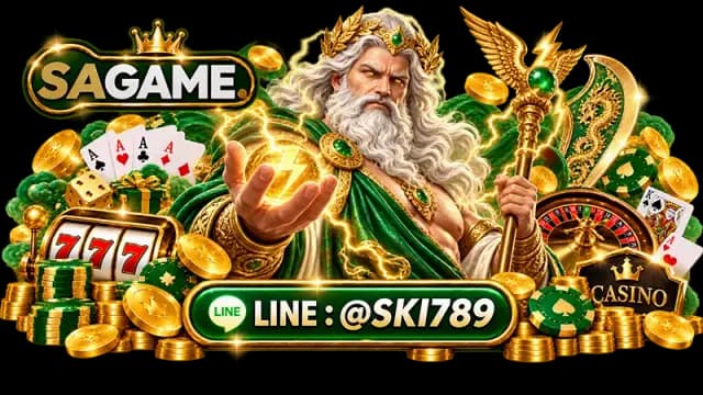 88SAGAME